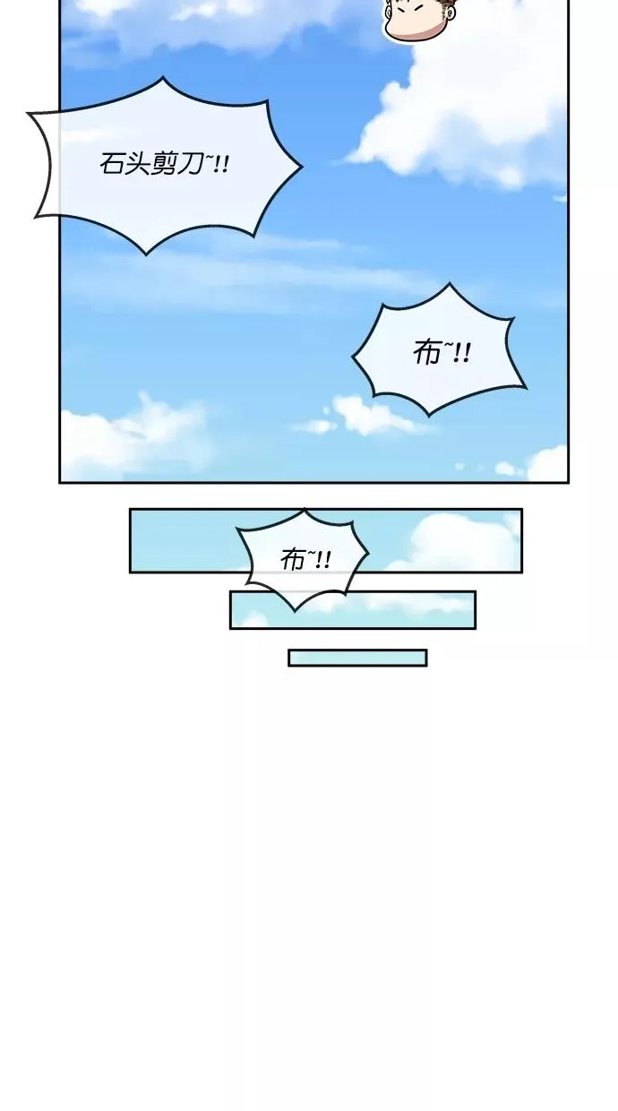 第三季 第35话 变性手术 [01] 第63页
