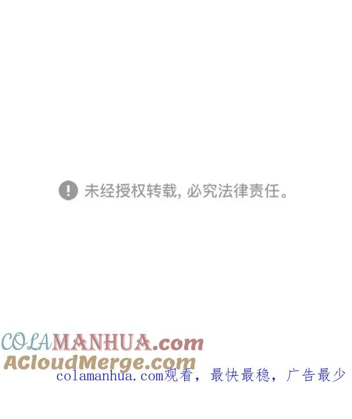 第三季 第35话 变性手术 [01] 第64页