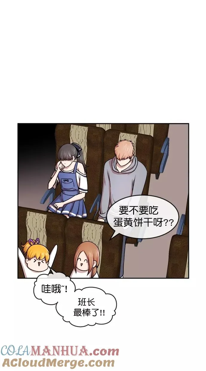 第三季 第36话 变性手术 [02] 第16页