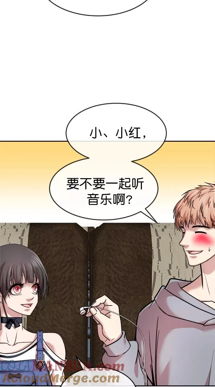 第三季 第36话 变性手术 [02] 第19页