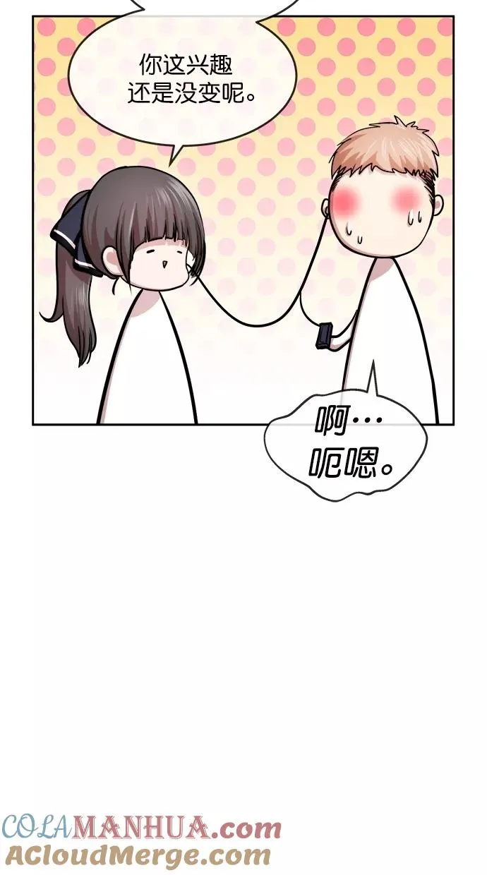 第三季 第36话 变性手术 [02] 第22页