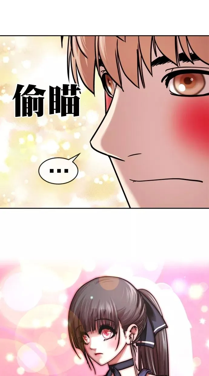 第三季 第36话 变性手术 [02] 第23页