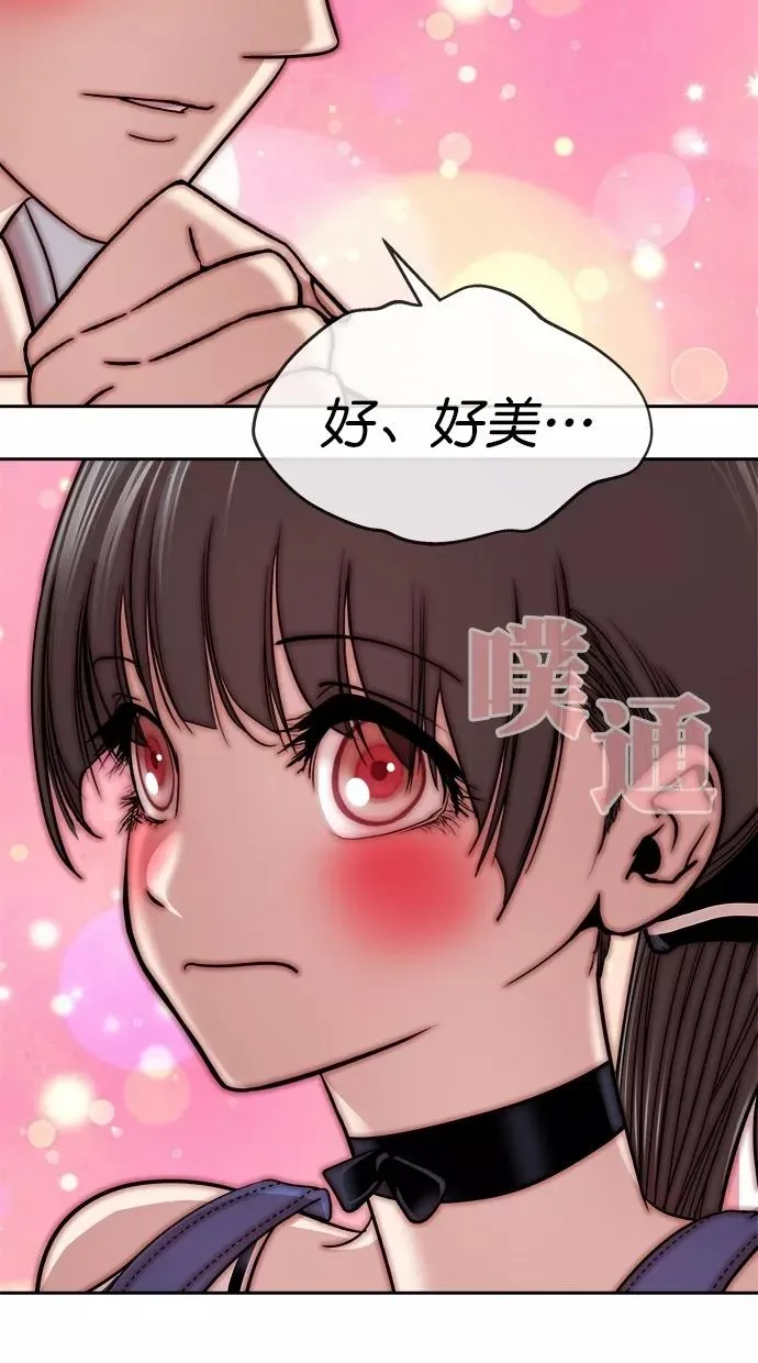 第三季 第36话 变性手术 [02] 第30页
