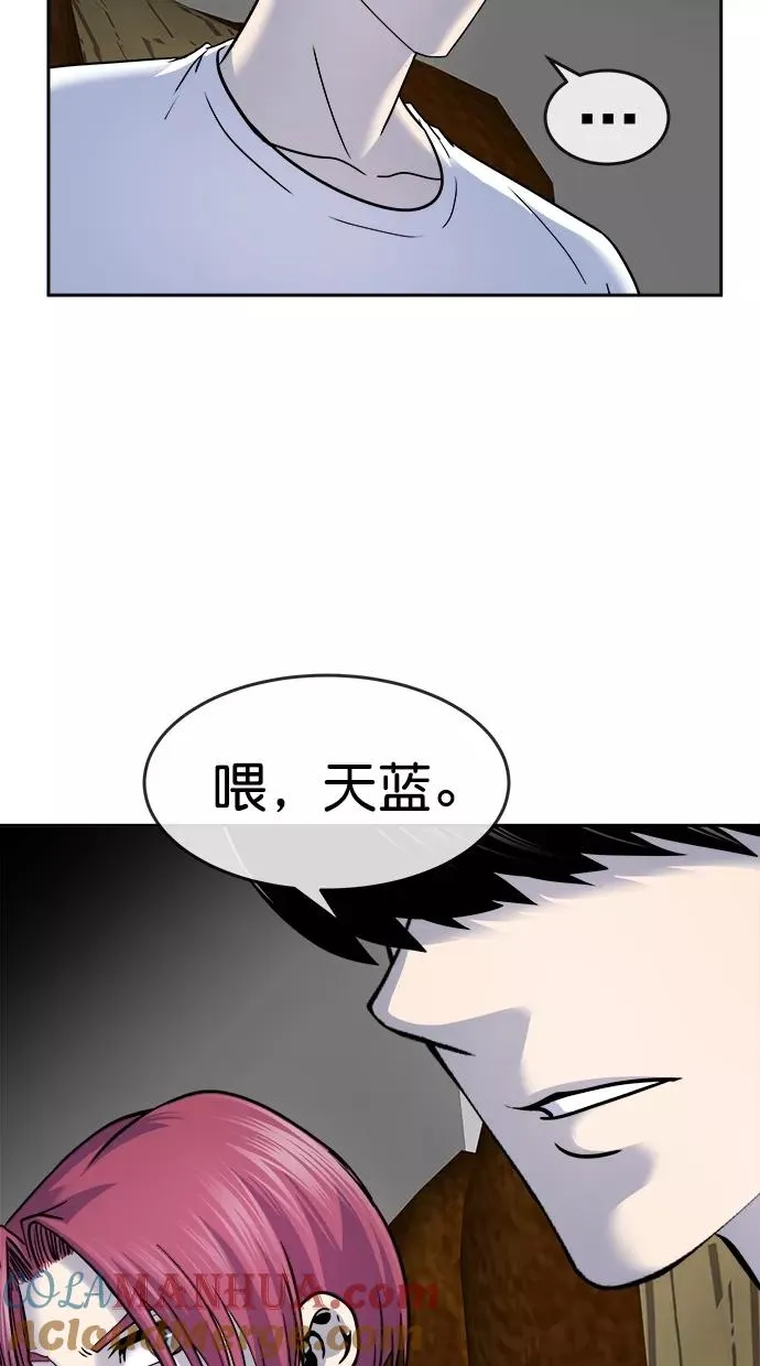 第三季 第36话 变性手术 [02] 第37页