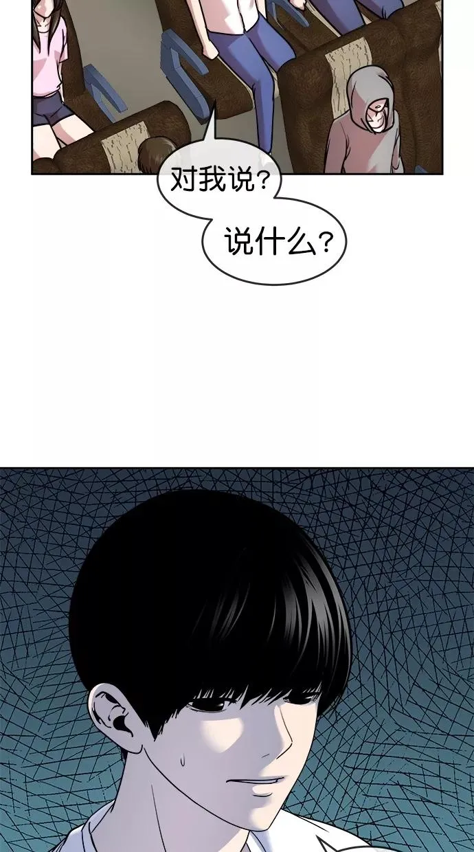 第三季 第36话 变性手术 [02] 第39页
