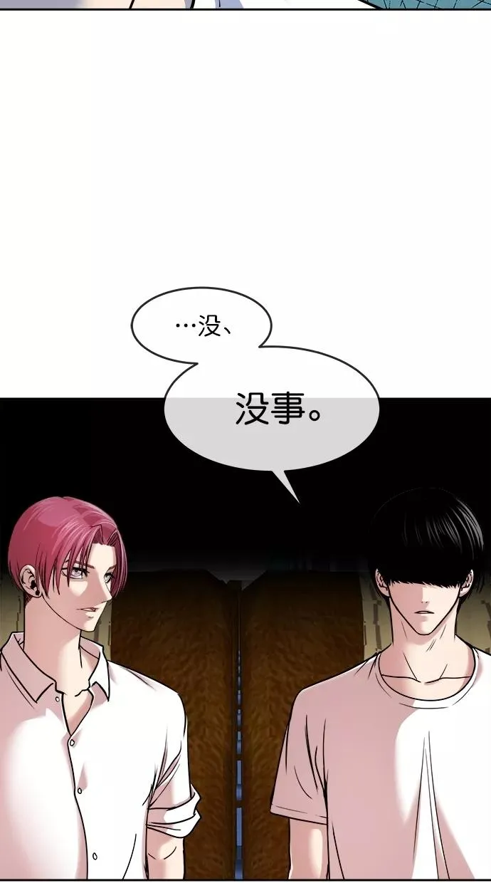第三季 第36话 变性手术 [02] 第41页