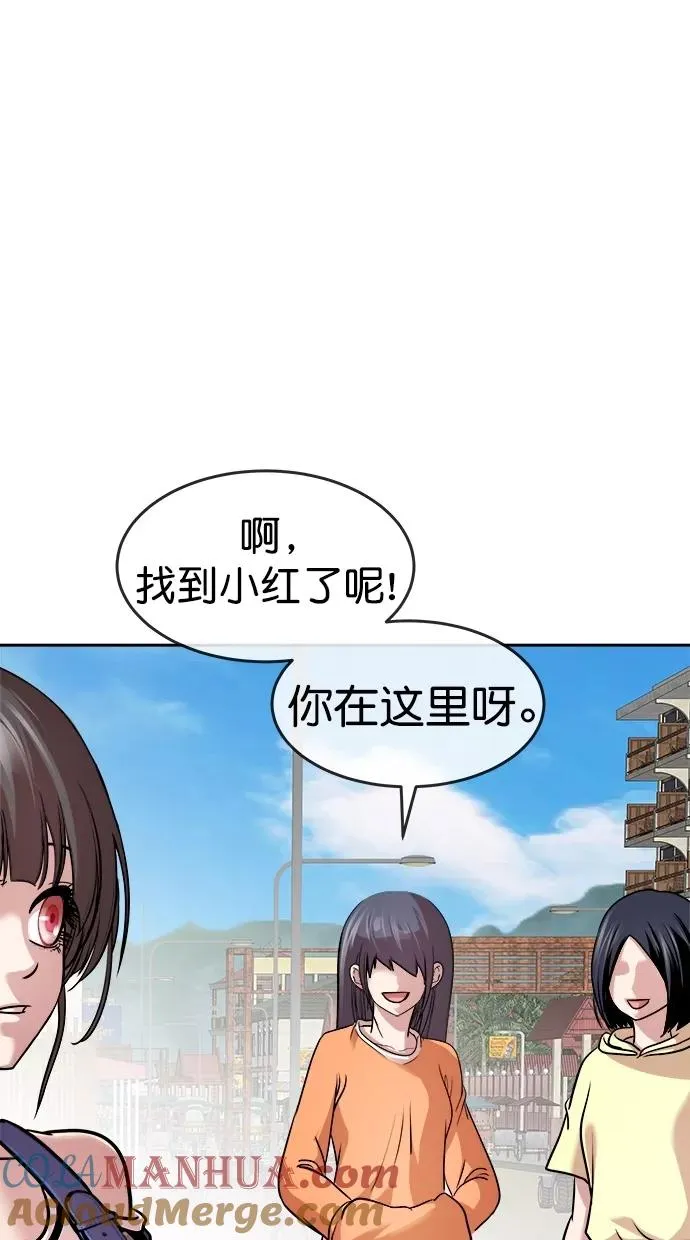 第三季 第36话 变性手术 [02] 第49页