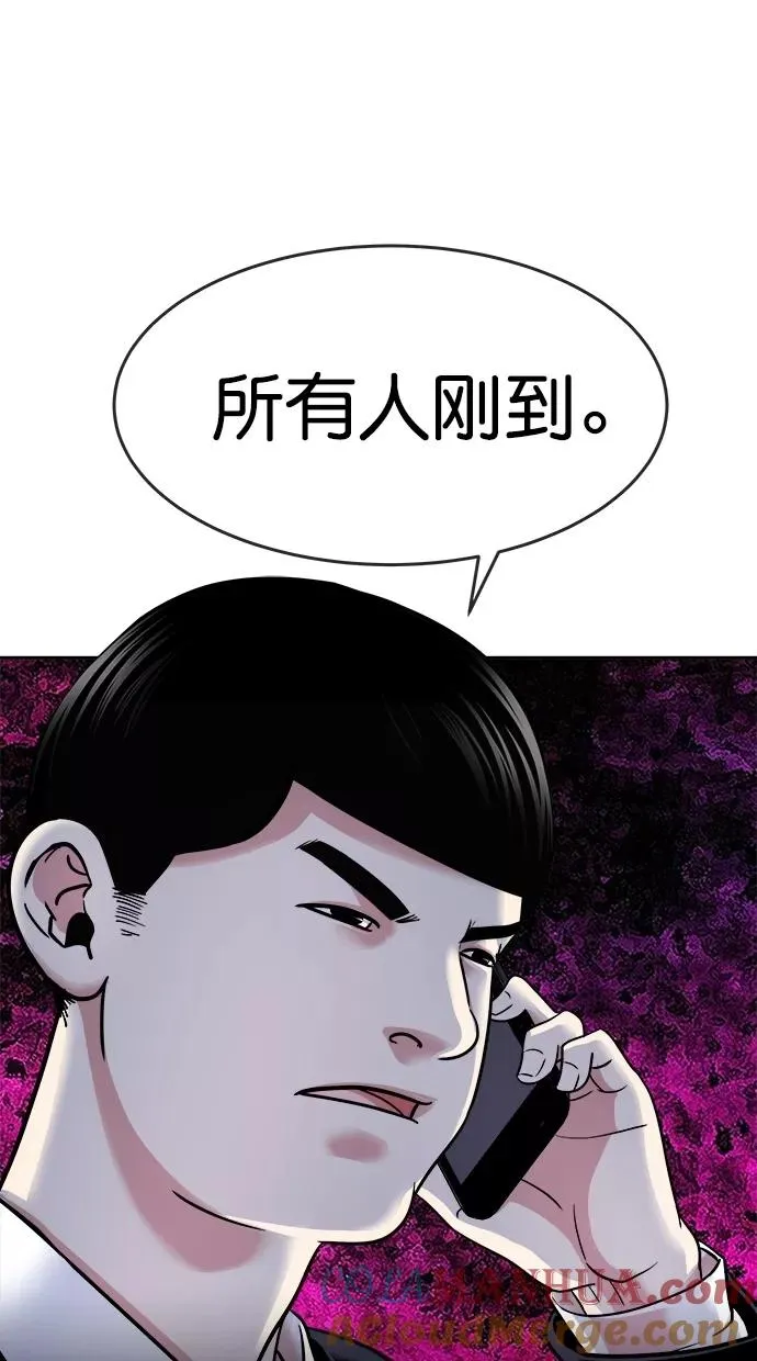 第三季 第36话 变性手术 [02] 第58页