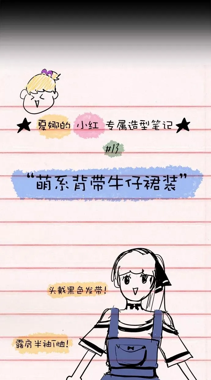 第三季 第36话 变性手术 [02] 第60页