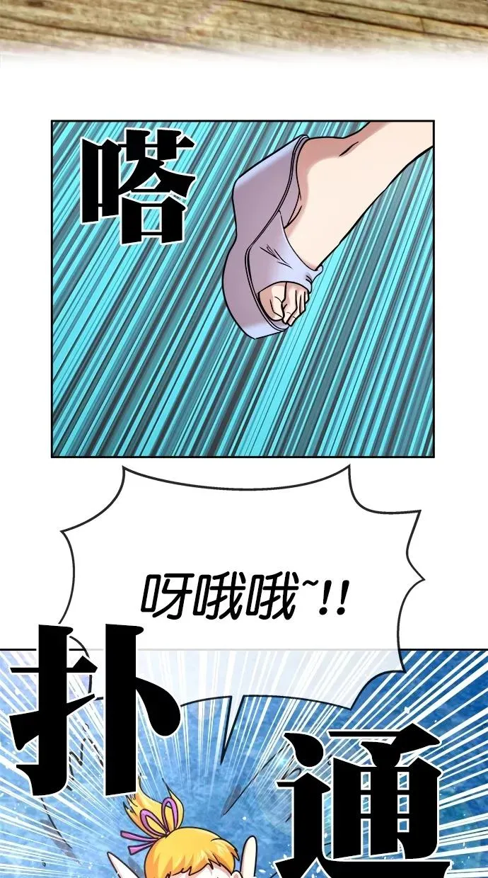 第三季 第37话 变性手术 [03] 第5页