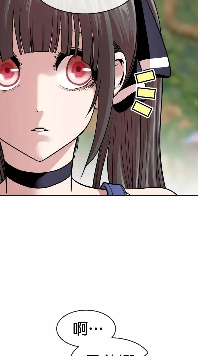 第三季 第37话 变性手术 [03] 第9页