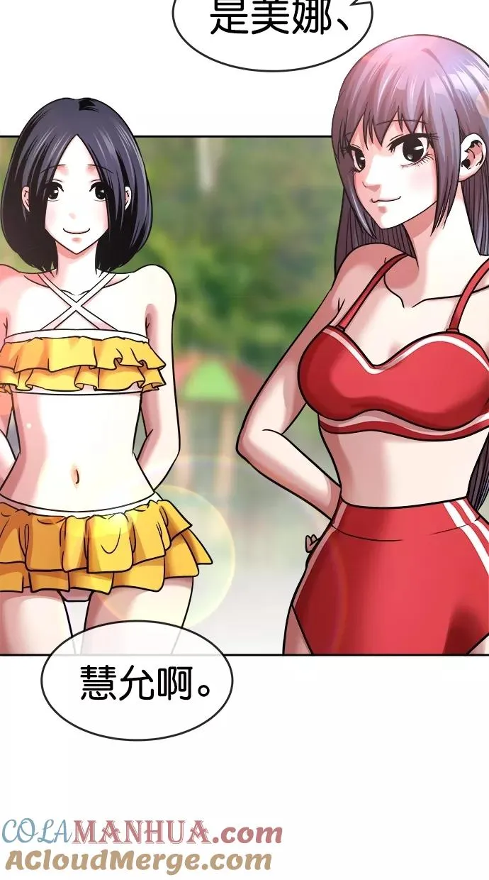 第三季 第37话 变性手术 [03] 第10页