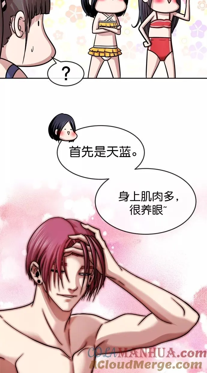 第三季 第37话 变性手术 [03] 第19页