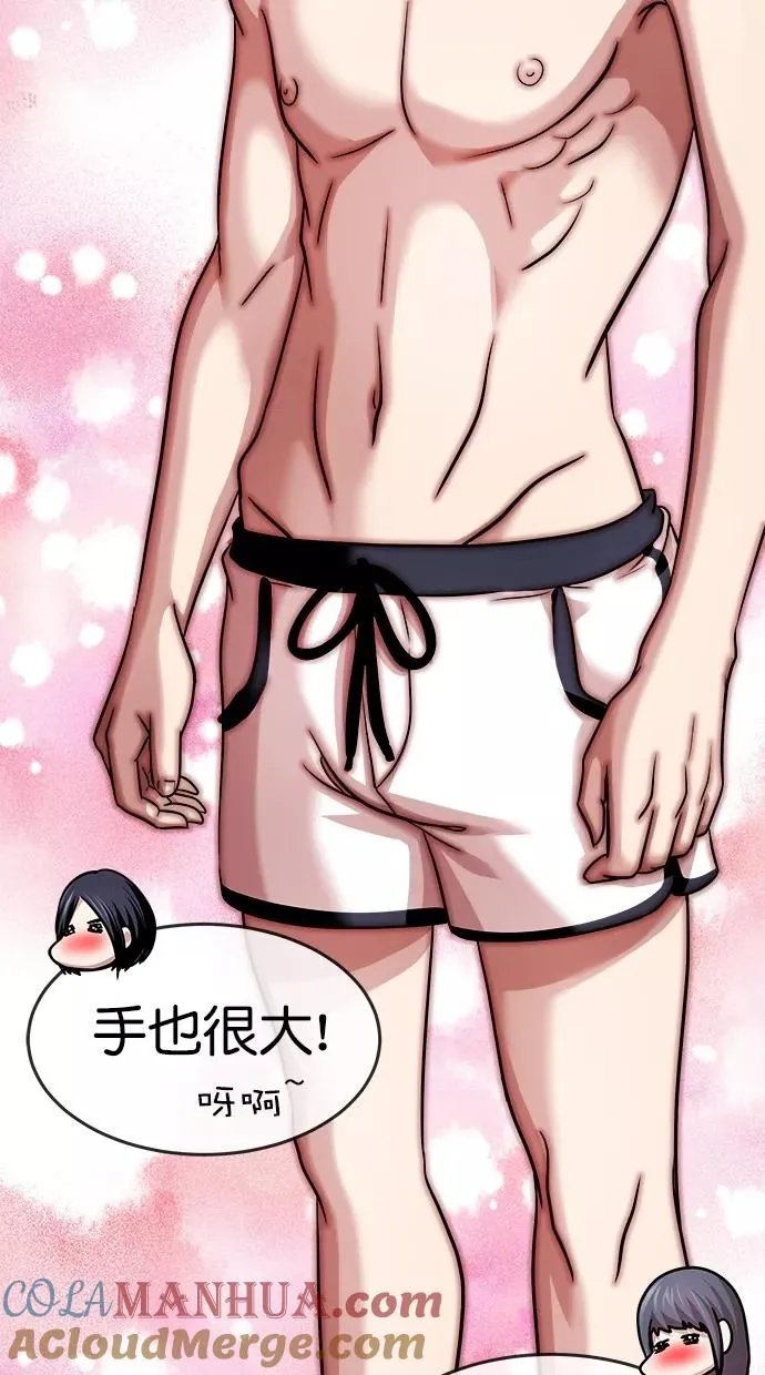 第三季 第37话 变性手术 [03] 第22页