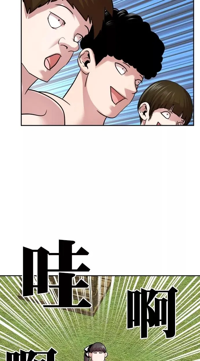 第三季 第37话 变性手术 [03] 第45页