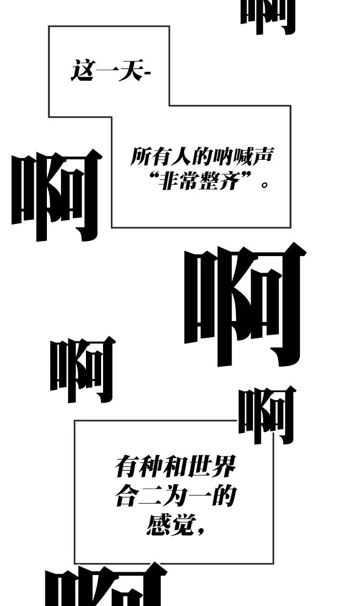 第三季 第37话 变性手术 [03] 第47页