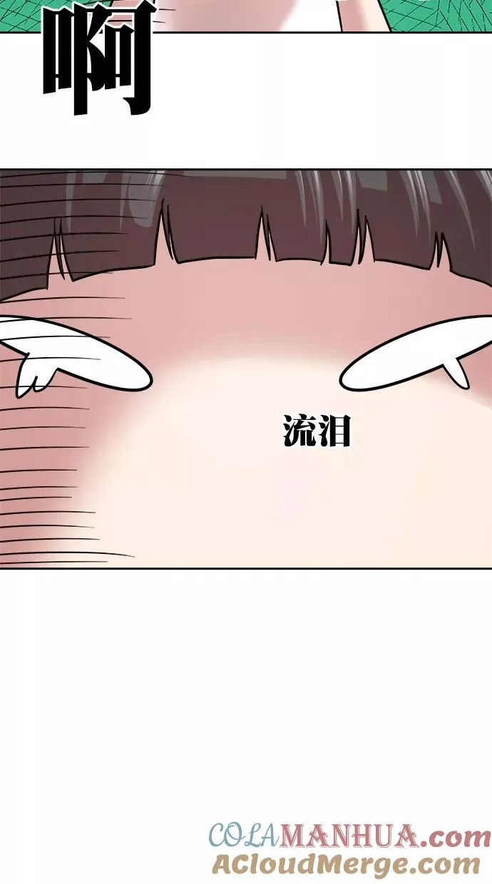第三季 第37话 变性手术 [03] 第49页