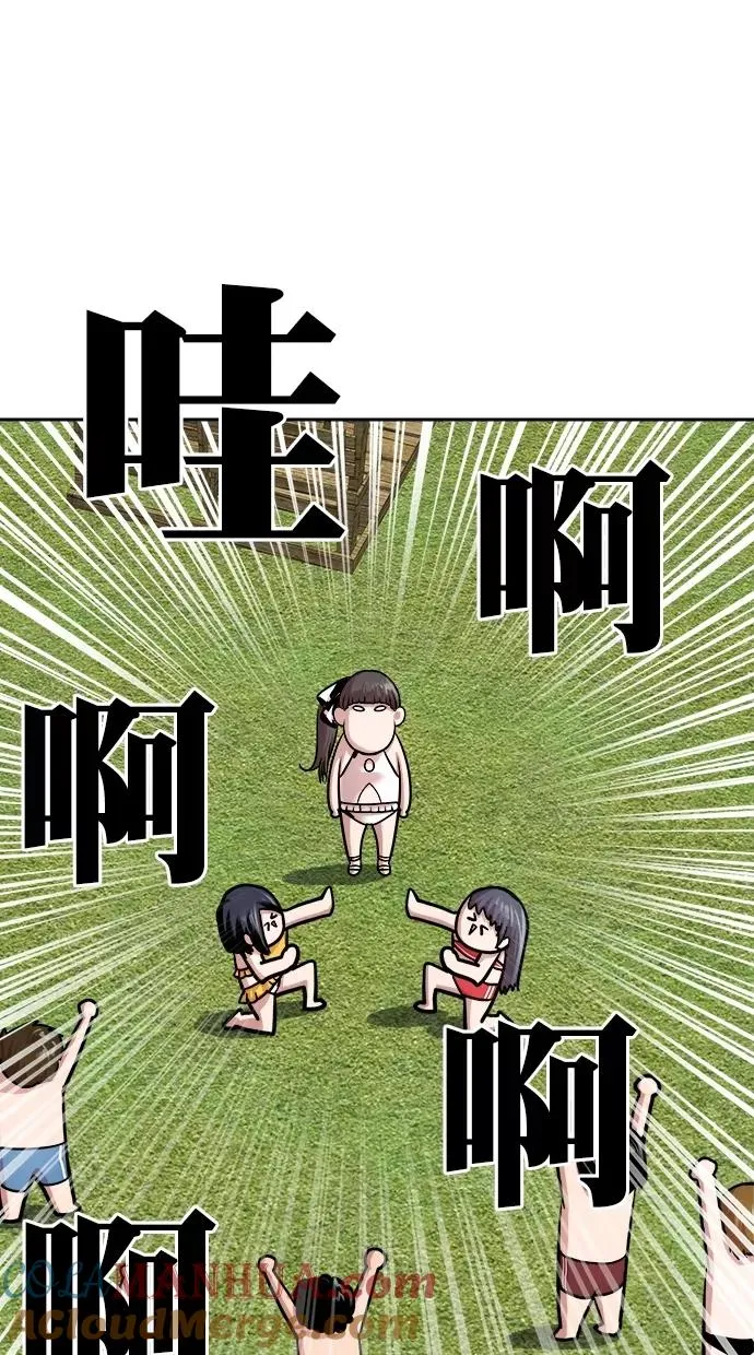 第三季 第38话 变性手术 [04] 第7页
