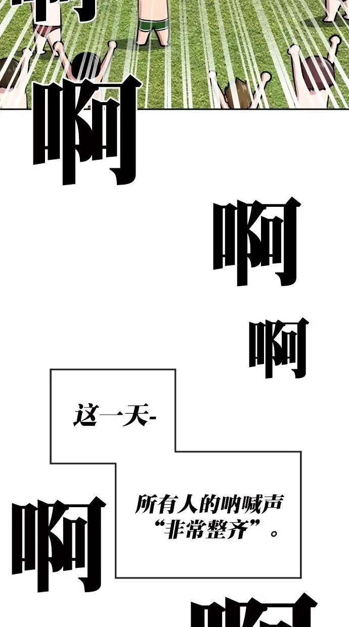 第三季 第38话 变性手术 [04] 第8页