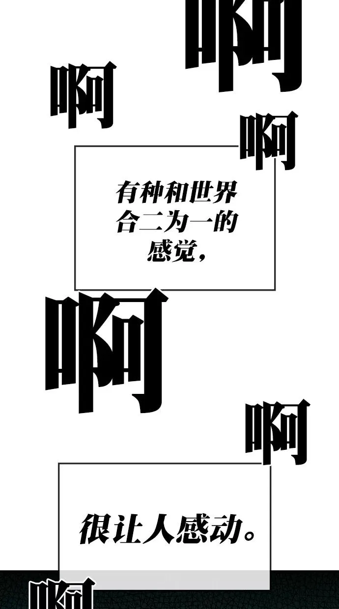 第三季 第38话 变性手术 [04] 第9页