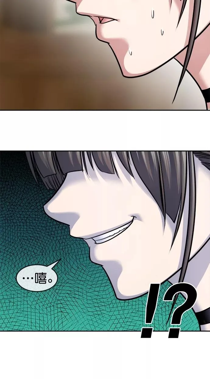 第三季 第38话 变性手术 [04] 第32页