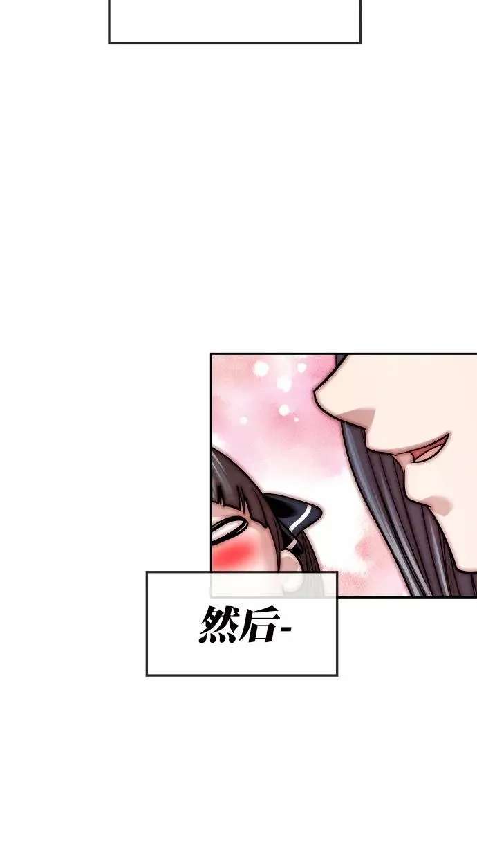 第三季 第38话 变性手术 [04] 第45页
