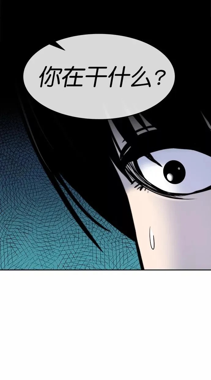 第三季 第38话 变性手术 [04] 第57页