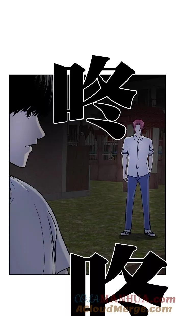 第三季 第38话 变性手术 [04] 第58页