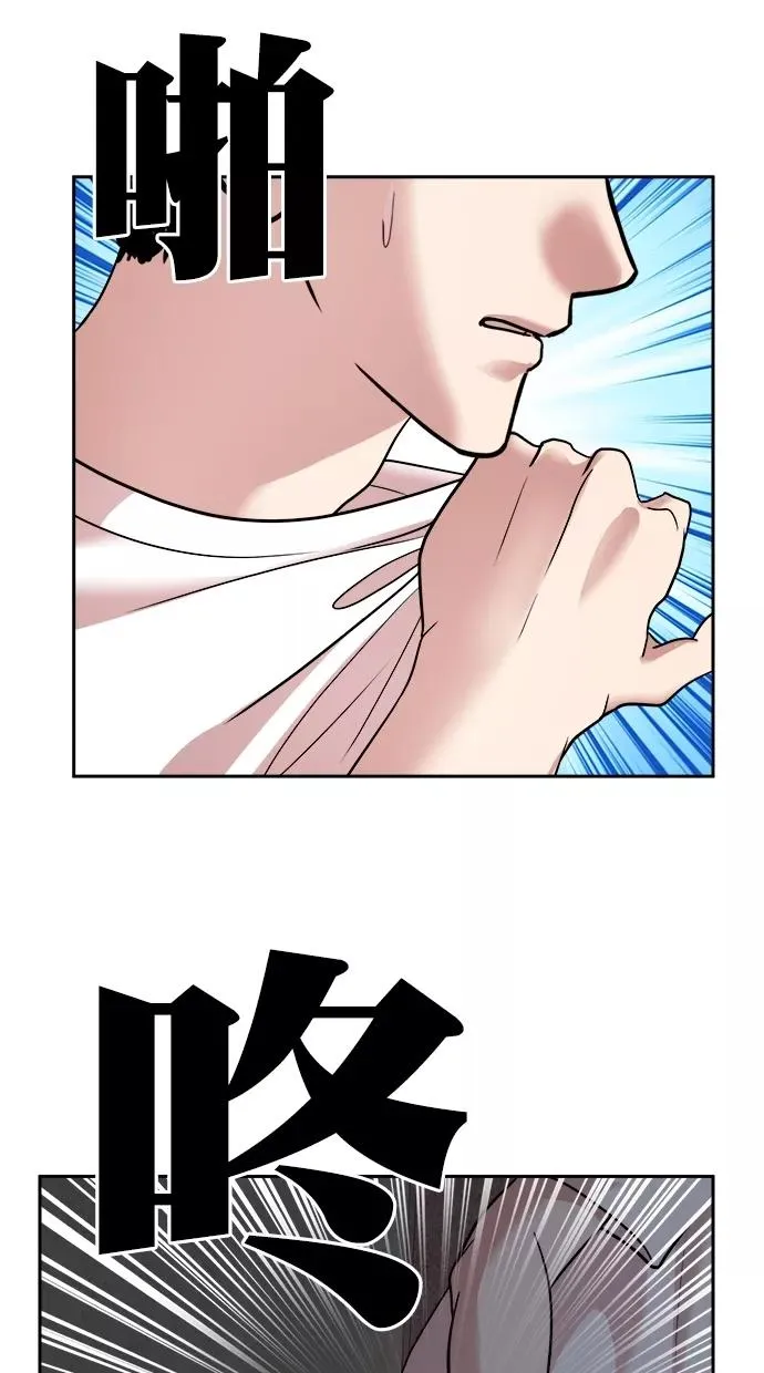 第三季 第38话 变性手术 [04] 第62页