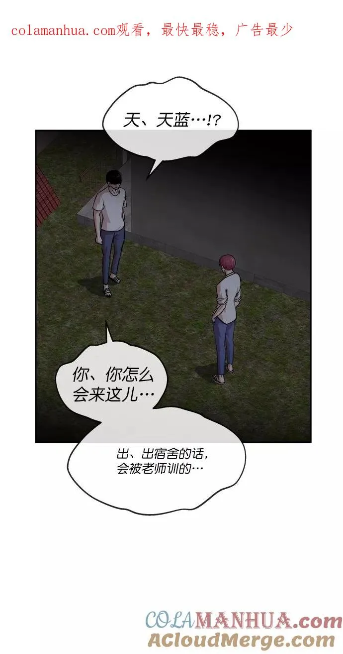 第三季 第39话 变性手术 [05] 第1页