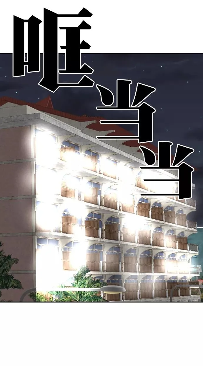 第三季 第39话 变性手术 [05] 第15页