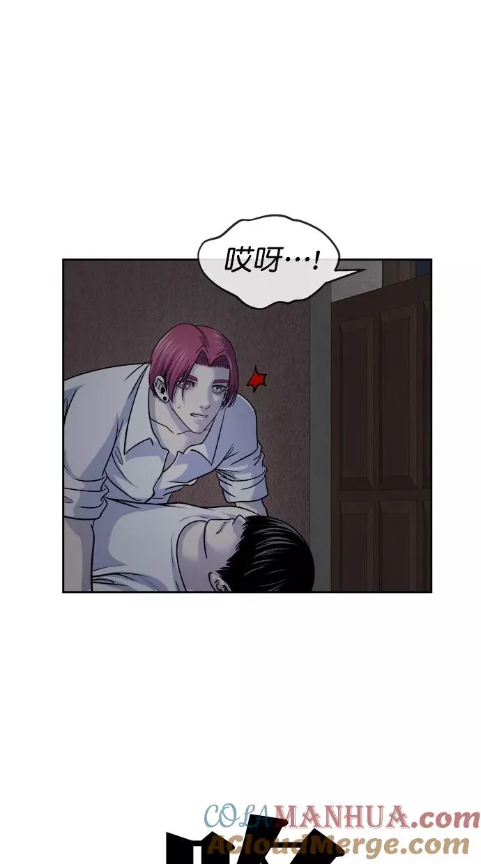 第三季 第39话 变性手术 [05] 第19页