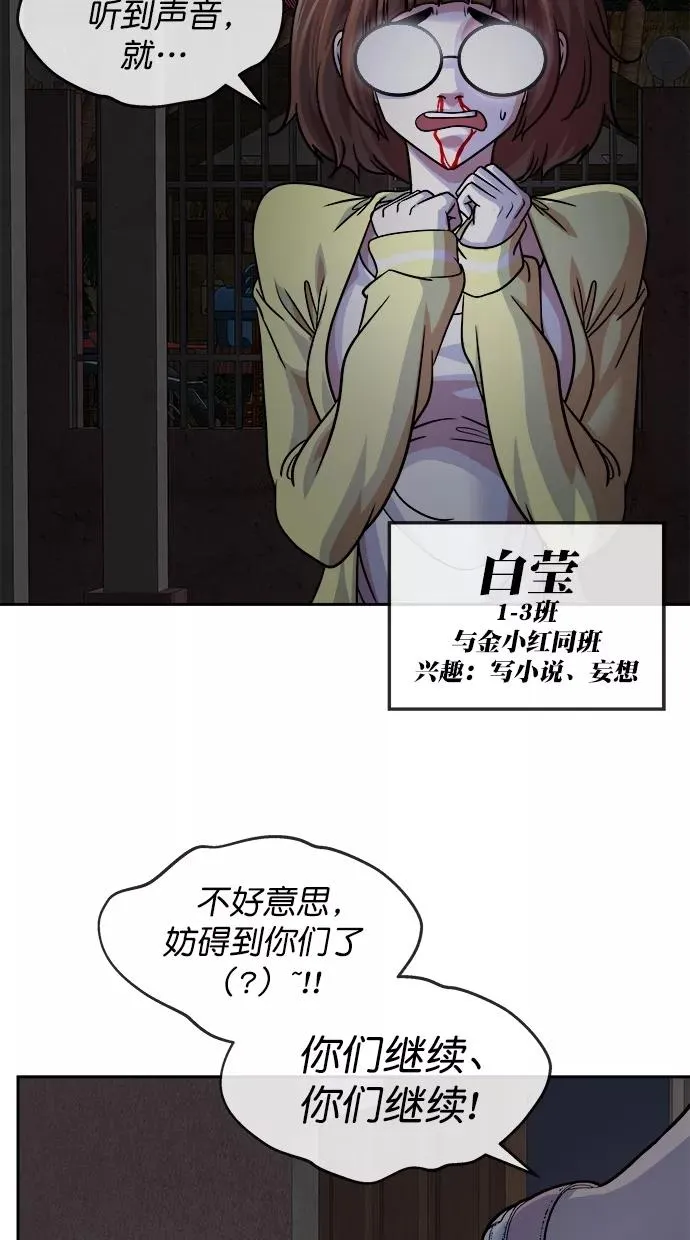 第三季 第39话 变性手术 [05] 第21页