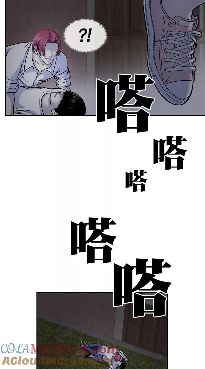 第三季 第39话 变性手术 [05] 第22页