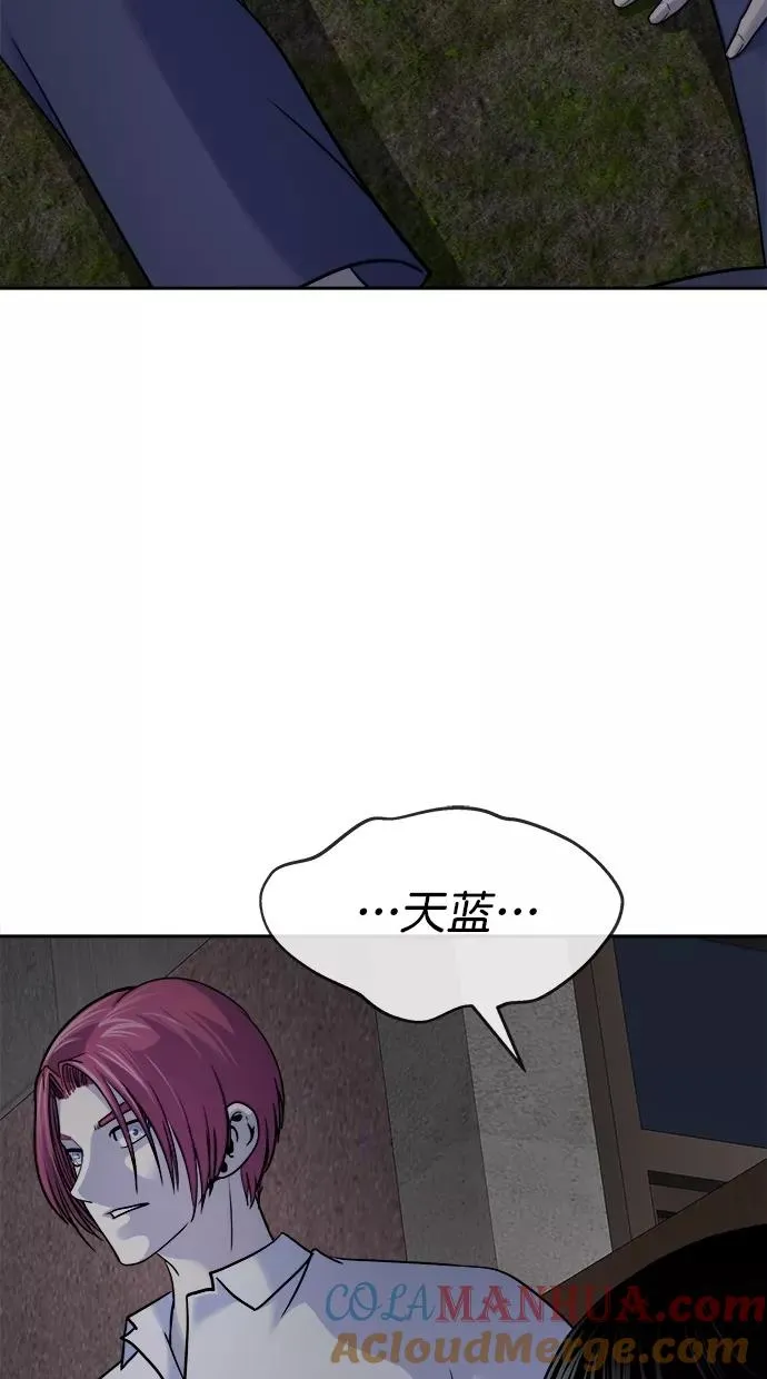 第三季 第39话 变性手术 [05] 第28页