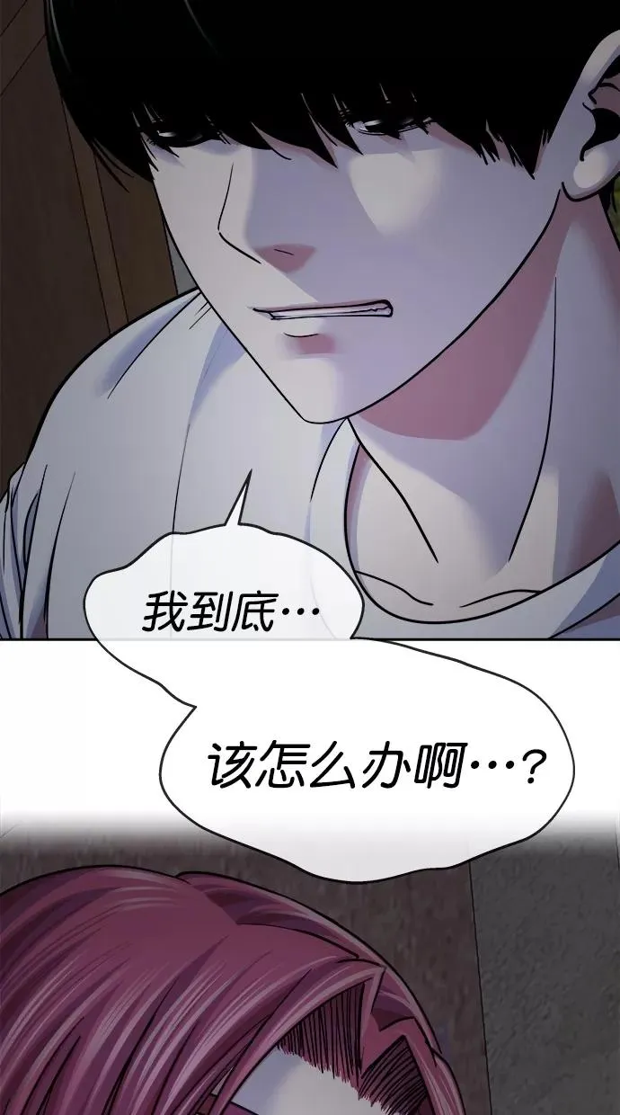 第三季 第39话 变性手术 [05] 第30页