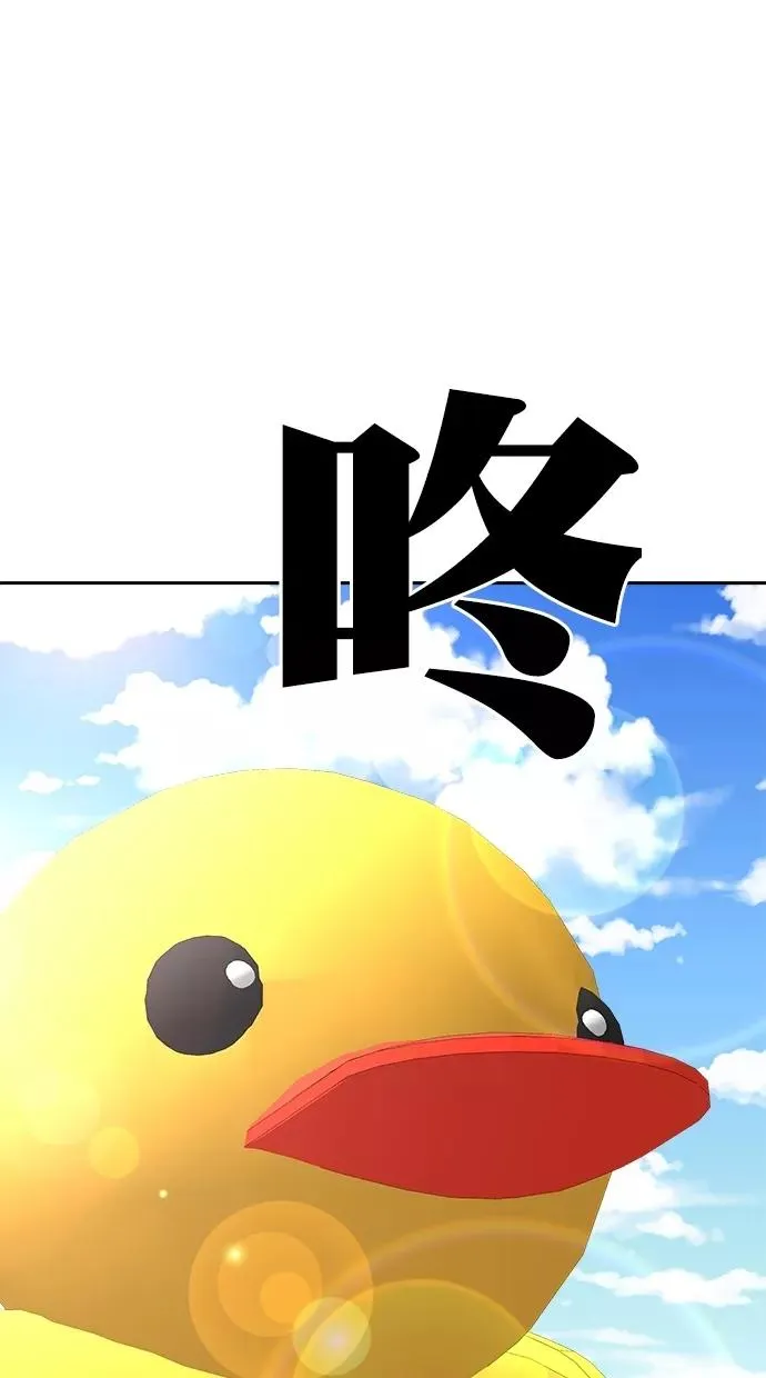 第三季 第39话 变性手术 [05] 第33页