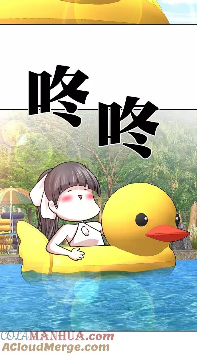 第三季 第39话 变性手术 [05] 第34页