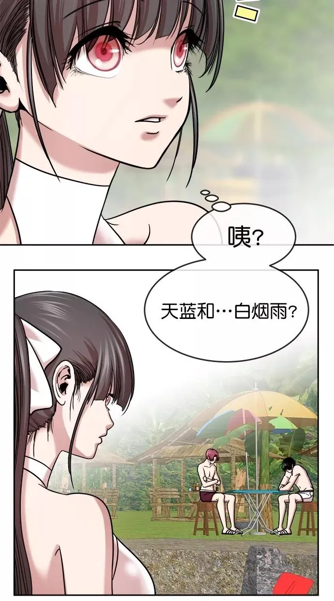第三季 第39话 变性手术 [05] 第45页