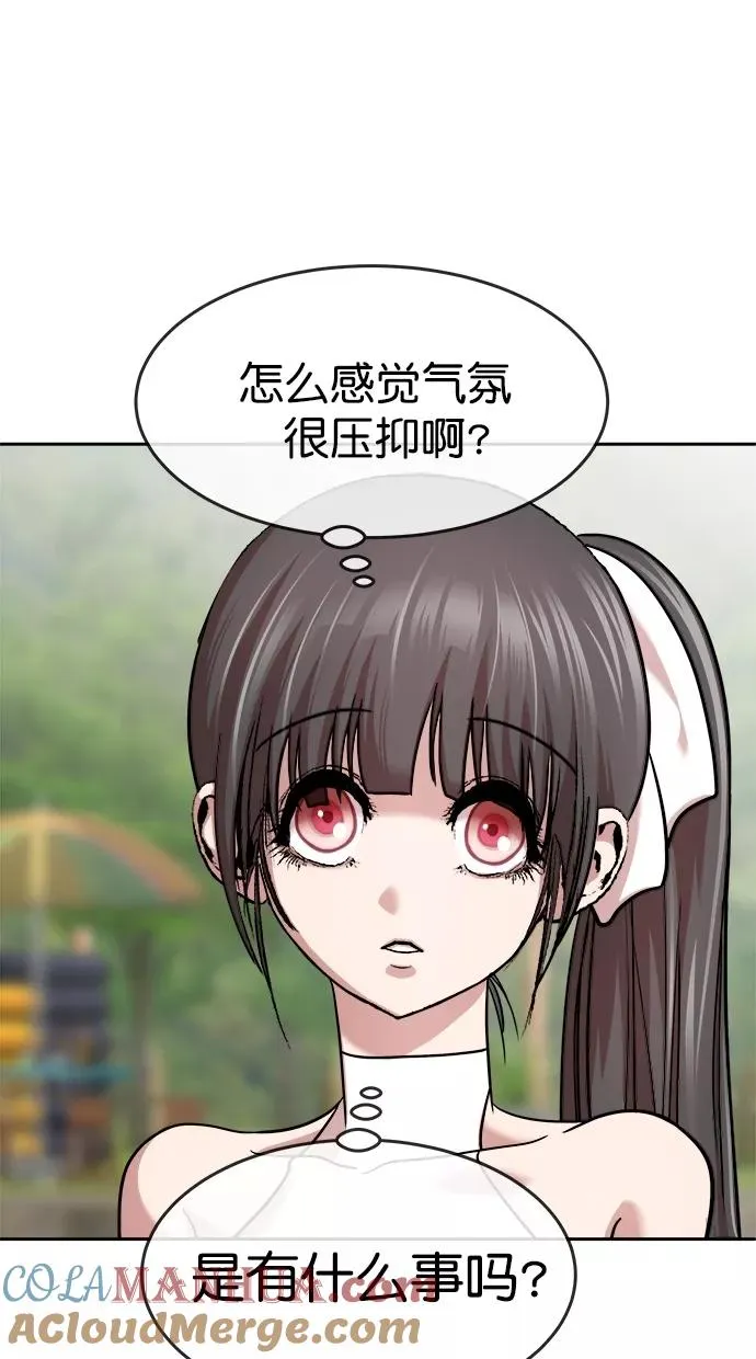 第三季 第39话 变性手术 [05] 第46页