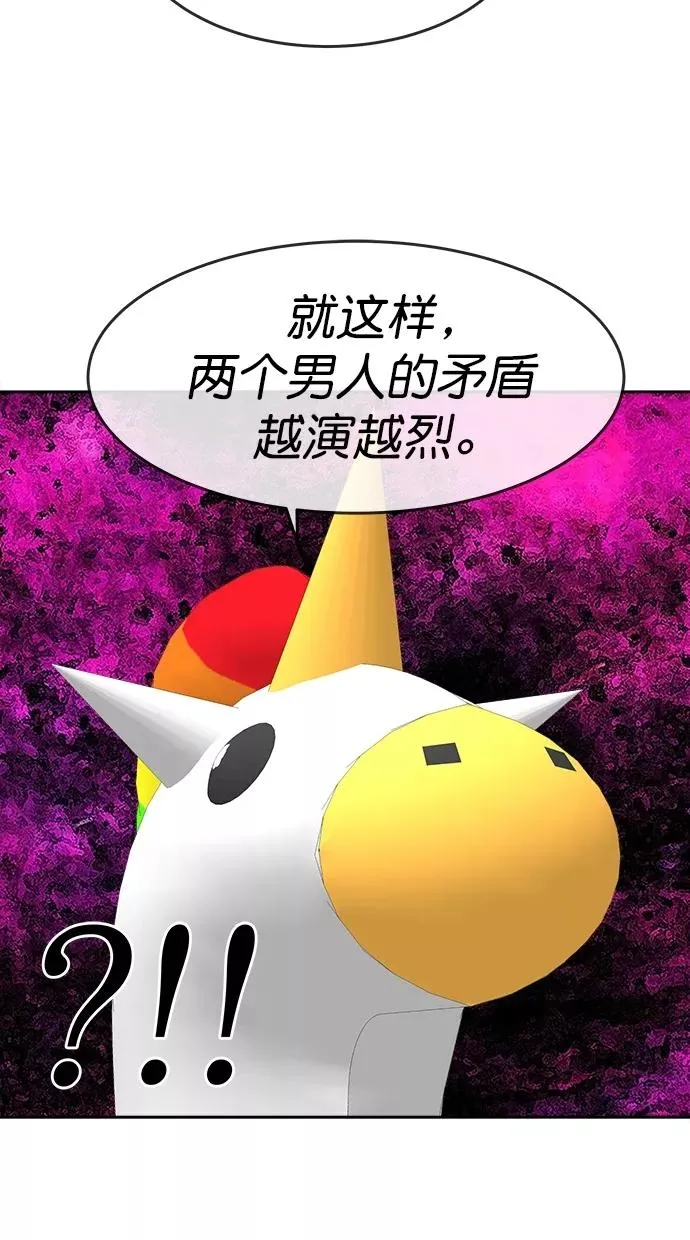 第三季 第39话 变性手术 [05] 第47页