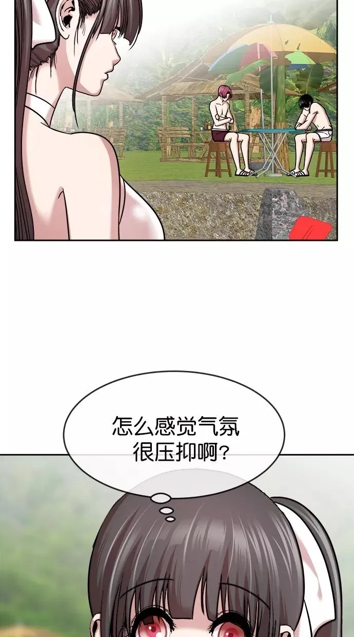 第三季 第40话 变性手术 [06] 第2页