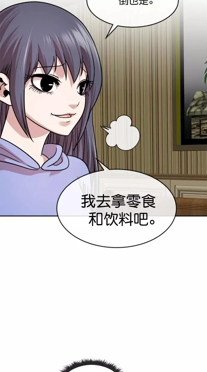 第三季 第40话 变性手术 [06] 第20页