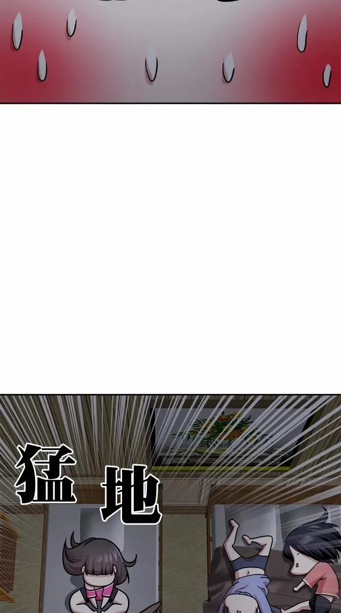 第三季 第40话 变性手术 [06] 第36页