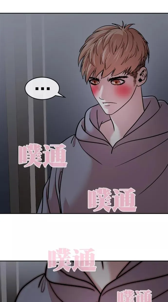 第三季 第40话 变性手术 [06] 第41页
