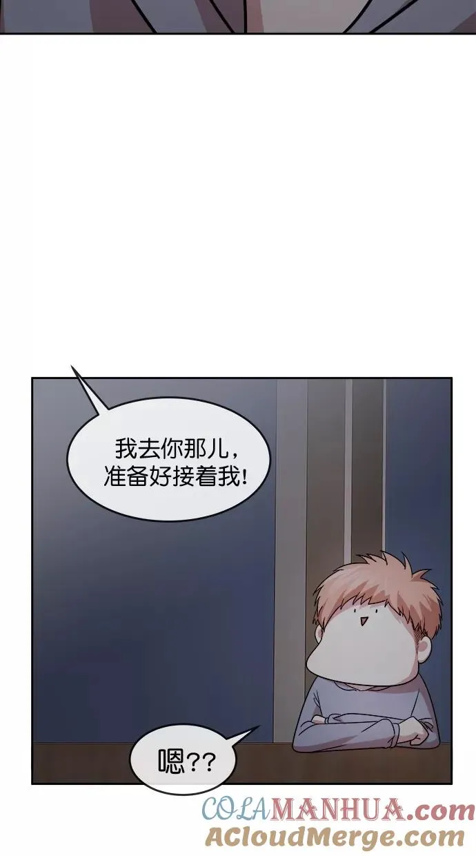 第三季 第40话 变性手术 [06] 第55页