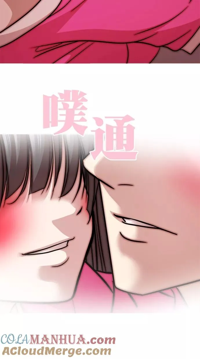 第三季 第40话 变性手术 [06] 第64页