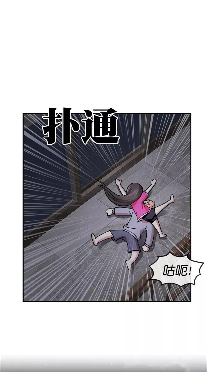 第三季 第40话 变性手术 [06] 第65页