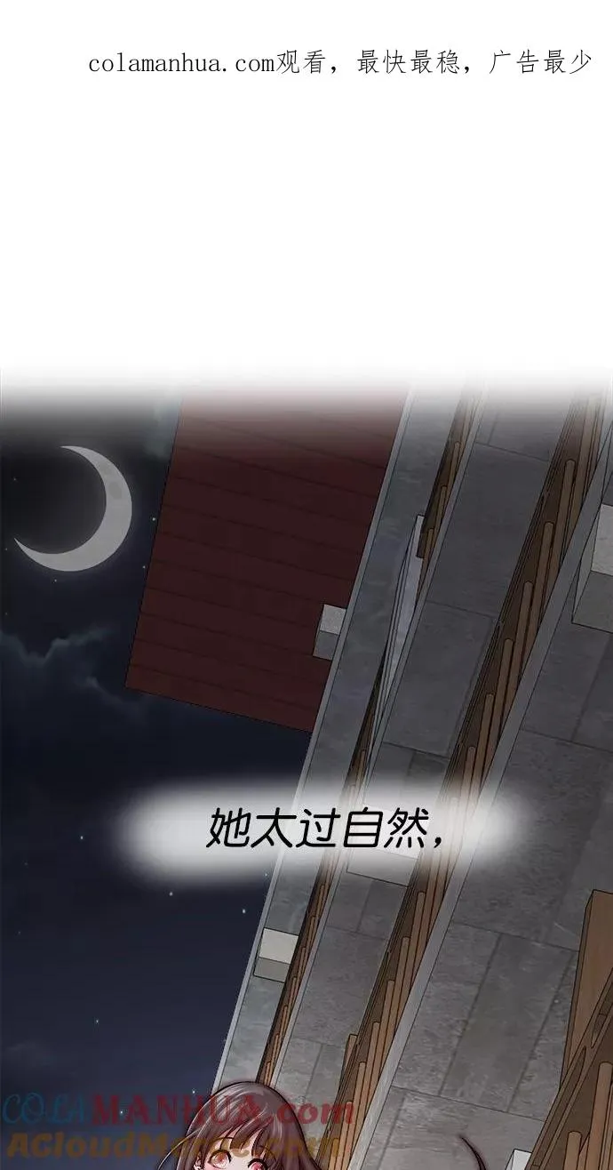 第三季 第41话 变性手术 [07] 第1页