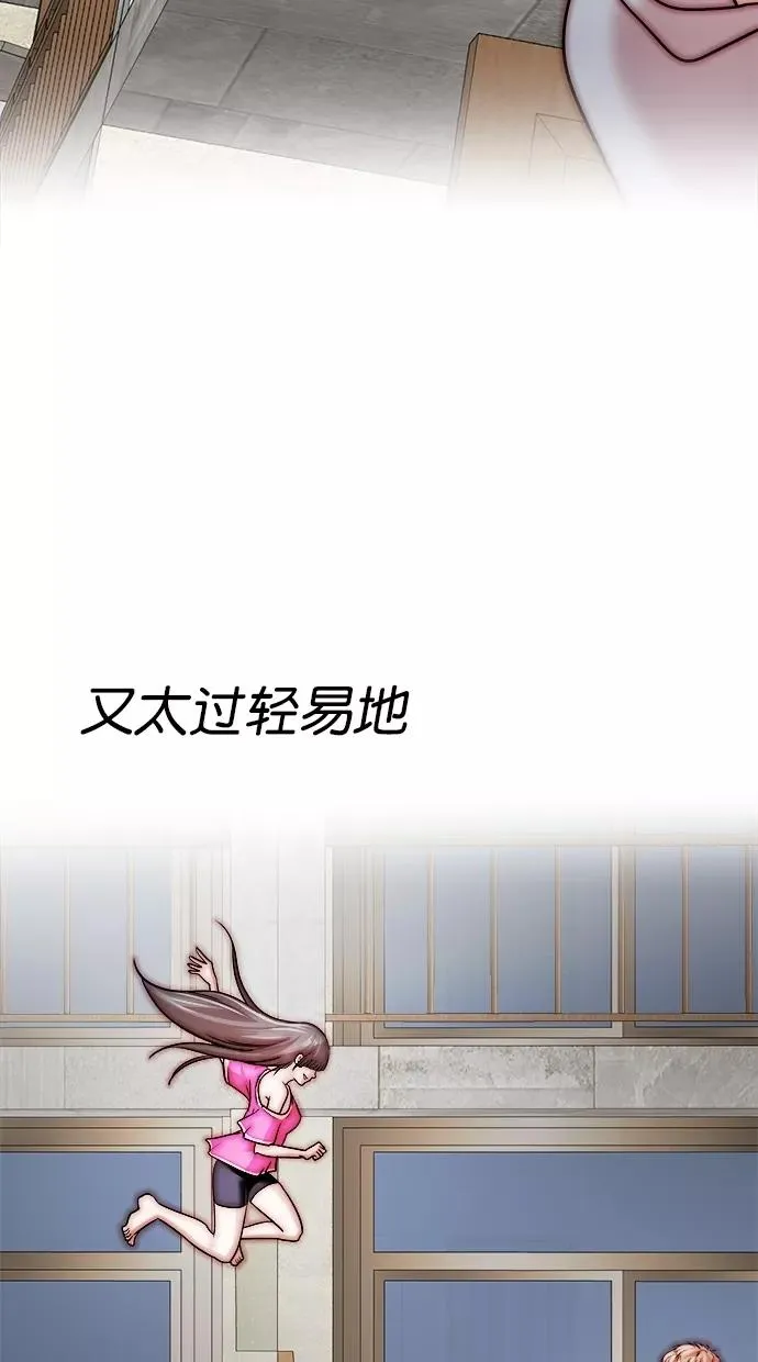 第三季 第41话 变性手术 [07] 第3页